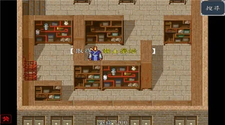 ����Ӣ�۴�3