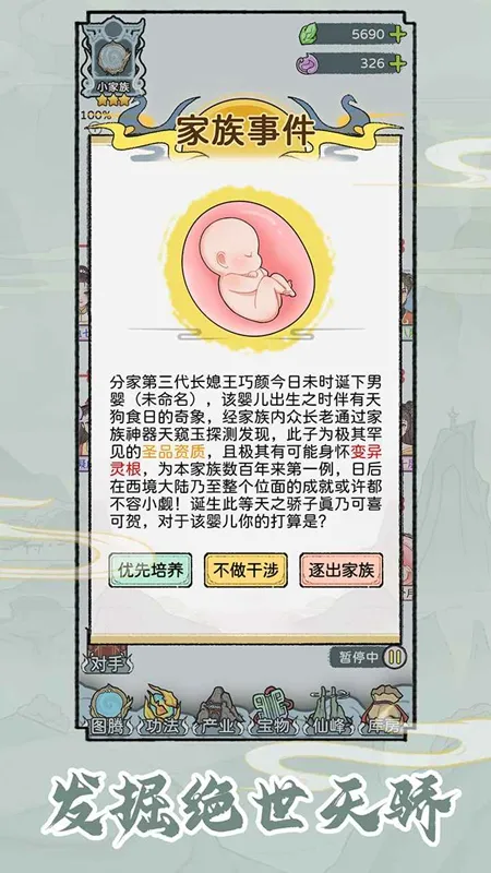 ��������ģ����2026���ذ�װv1.0.0 ��Ѱ��ͼ2