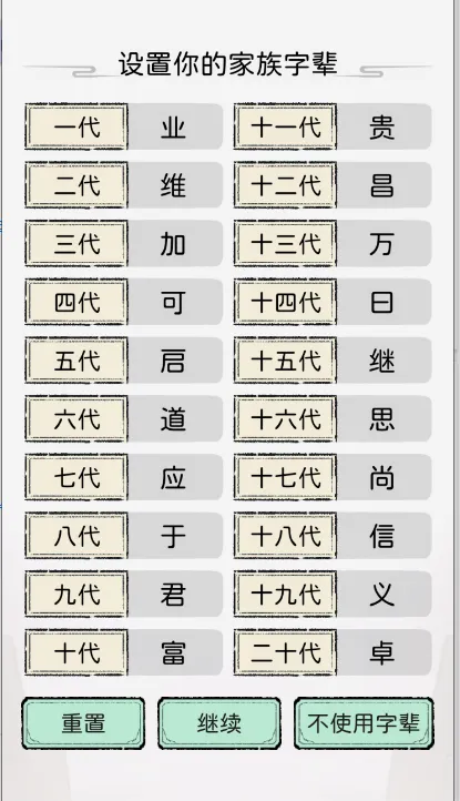 ��������ģ����2026���ذ�װv1.0.0 ��Ѱ��ͼ3