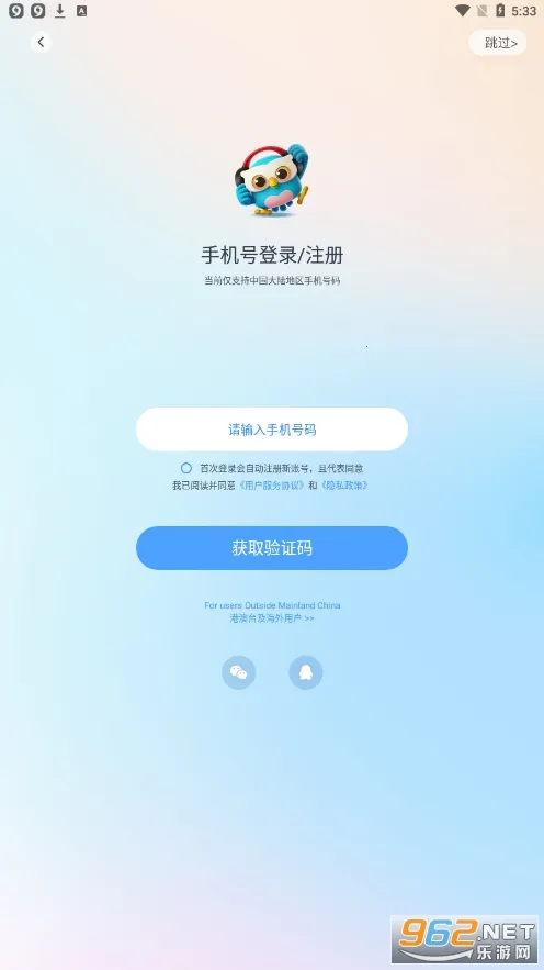 �������v4.6.16 ��׿���ͼ0