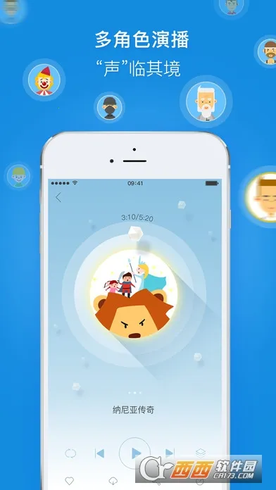 �������v4.6.16 ��׿���ͼ2