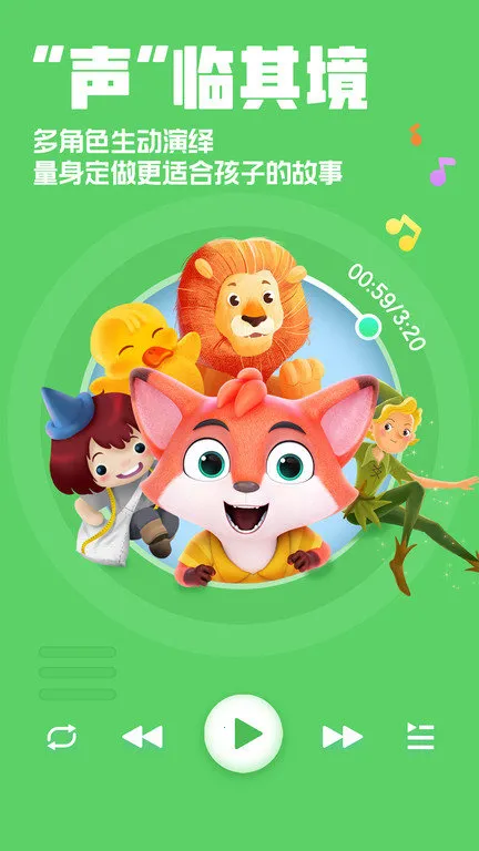 �������v4.6.16 ��׿���ͼ3