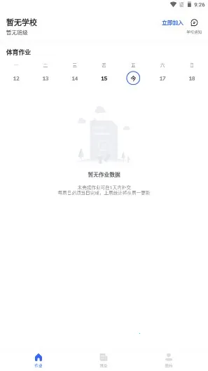 �����������ֻ���v4.0.80 ��Ѱ��ͼ2