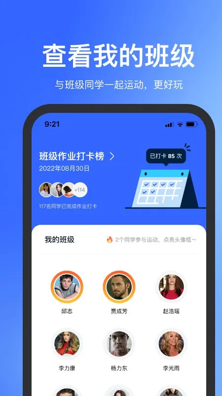 �����������ֻ���v4.0.80 ��Ѱ��ͼ3