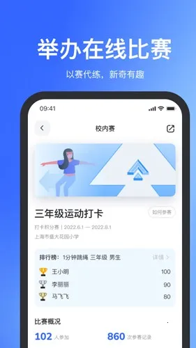 �����������ֻ���v4.0.80 ��Ѱ��ͼ4