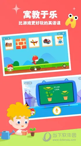 ����Ӣ��