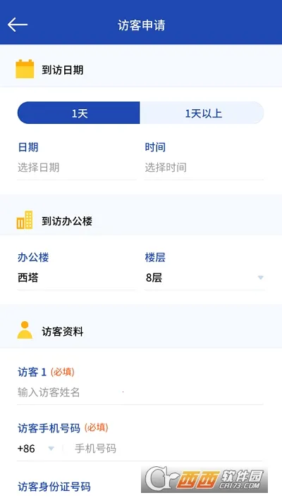 һ����Ⱥ�����ֻ���v2.0.6 �ֻ����ͼ0