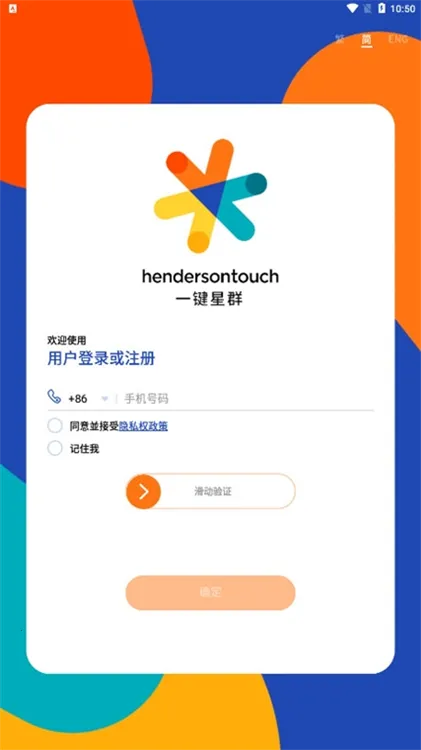 һ����Ⱥ�����ֻ���