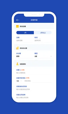 һ����Ⱥ�����ֻ���v2.0.6 �ֻ����ͼ3