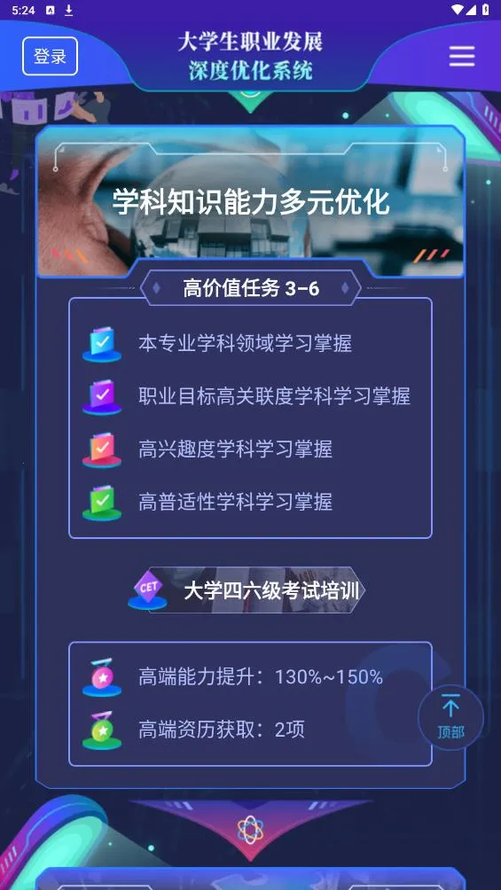 ��ѧv2.0.4 ��Ѱ��ͼ1