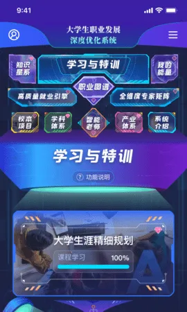 ��ѧv2.0.4 ��Ѱ��ͼ3