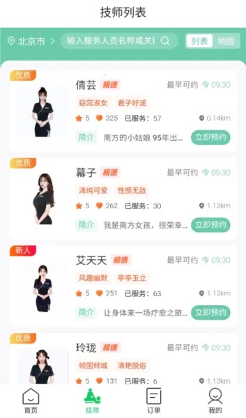 ӫ�𵽼Ұ�׿���ֻ���