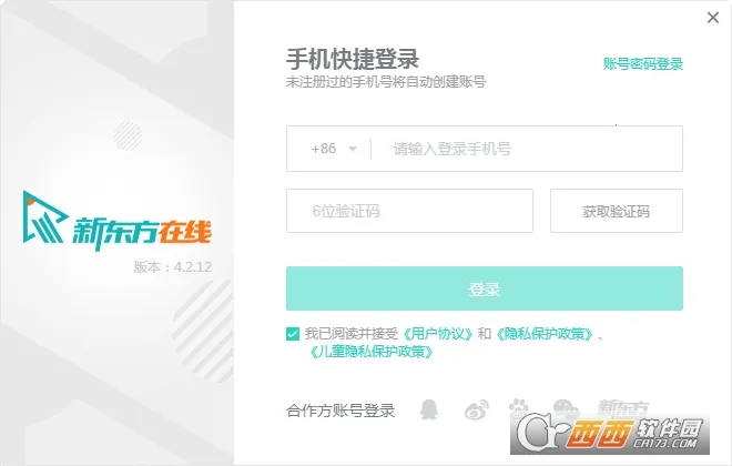 �¶�����ѧ���԰�׿���ֻ���v7.9.8 �ٷ������ͼ0