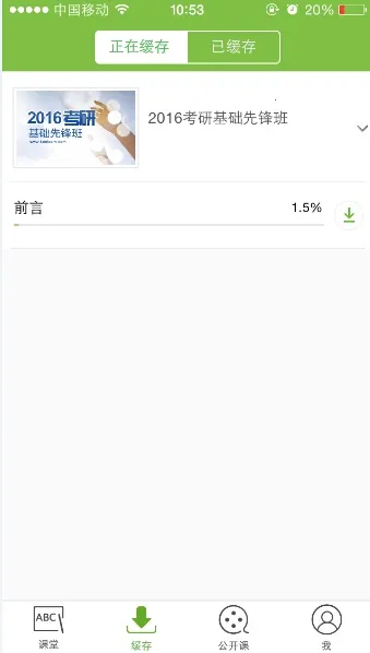 �¶�����ѧ���԰�׿���ֻ���