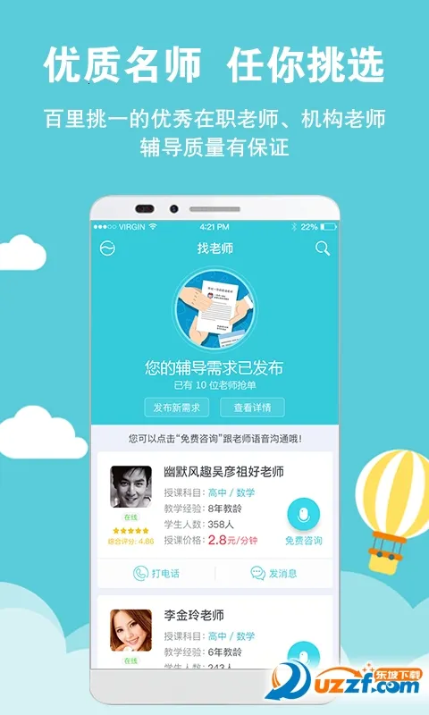 ����ѧ��2026�ٷ�����v5.14.4.20251014 ��Ѱ��ͼ2