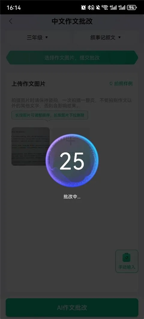 ��ѧ���İ�׿���ֻ���