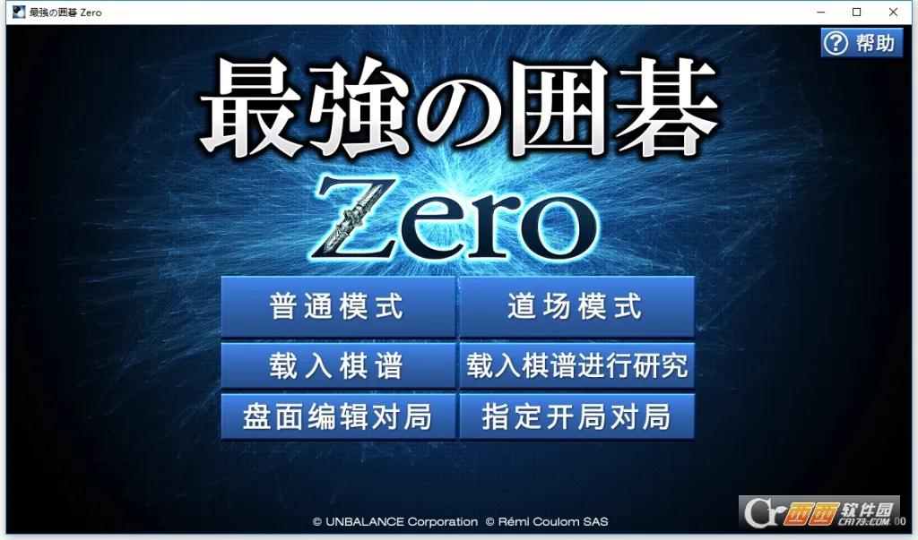 ��ʯΧ��v3.1.7 ��׿���ͼ0