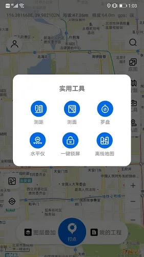 ���ļ�2026�ٷ�����v2.4.9 ��Ѱ��ͼ3