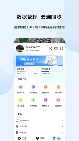 ���ļ�2026�ٷ�����v2.4.9 ��Ѱ��ͼ2