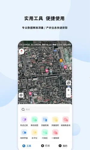 ���ļ�2026�ٷ�����v2.4.9 ��Ѱ��ͼ4