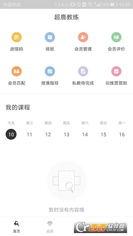 ��¹����v4.10.21 ��Ѱ��ͼ0