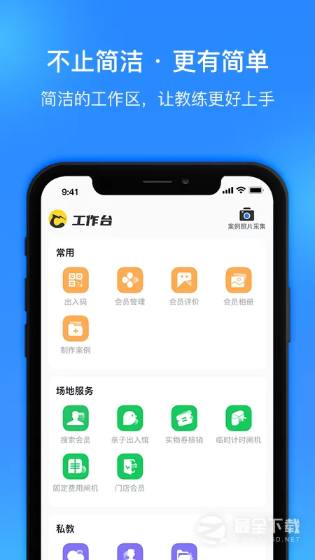 ��¹����v4.10.21 ��Ѱ��ͼ3