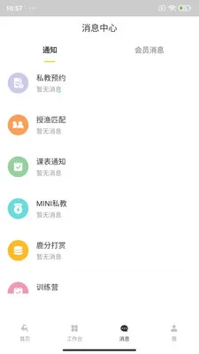 ��¹����v4.10.21 ��Ѱ��ͼ1