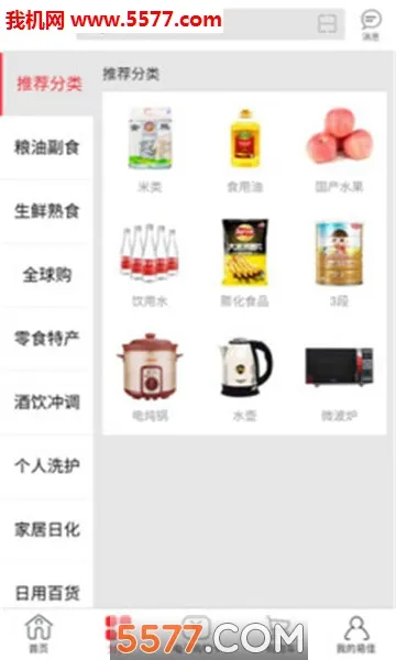 �׼ѹ������ֻ���v4.1.13 �ٷ������ͼ0