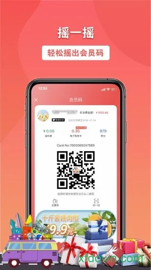 �׼ѹ������ֻ���v4.1.13 �ٷ������ͼ3