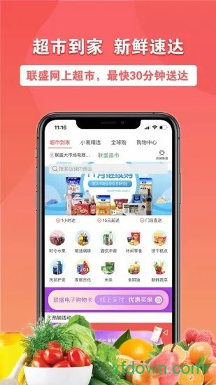 �׼ѹ������ֻ���v4.1.13 �ٷ������ͼ4