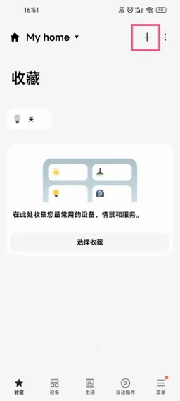 SmartThings2026�ٷ�����