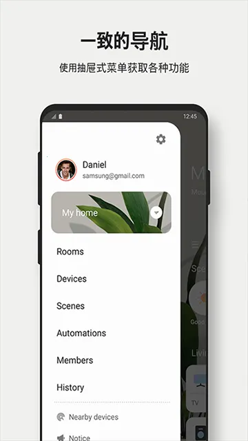 SmartThings2026�ٷ�����v1.8.27.22 ��׿���ͼ0