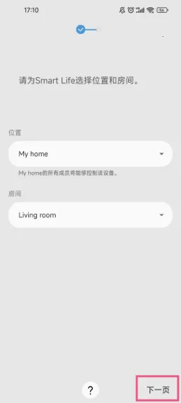 SmartThings2026�ٷ�����