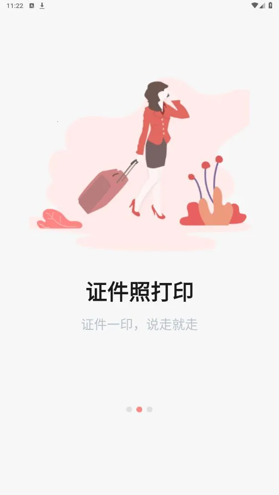 ��ӡ����v3.1.1-cn ��Ѱ��ͼ2