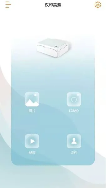 ��ӡ����v3.1.1-cn ��Ѱ��ͼ3