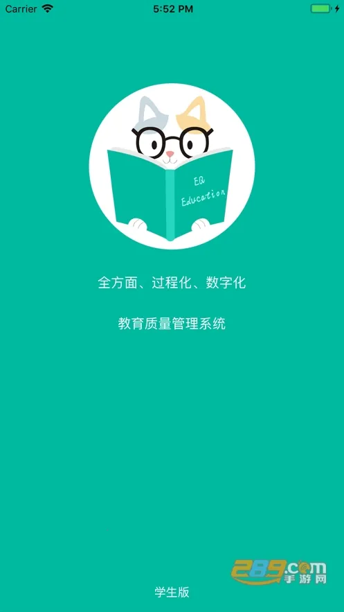 TFEQѧ����v2.17.14 ��׿���ͼ3