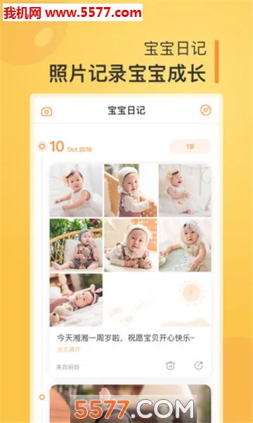 �𱦱�����v9.25.3 ��׿���ͼ0