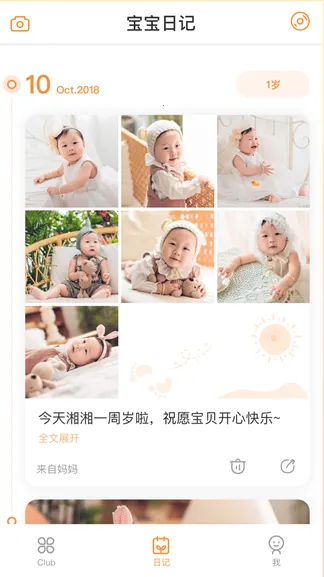 �𱦱�����v9.25.3 ��׿���ͼ1