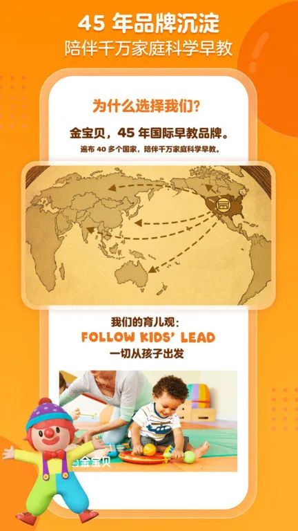 �𱦱�����v9.25.3 ��׿���ͼ2