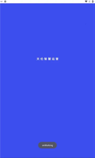 �����ǻ���Ӫ�����ֻ���