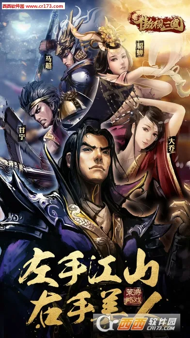 ��������v3.5.0 ��׿���ͼ2