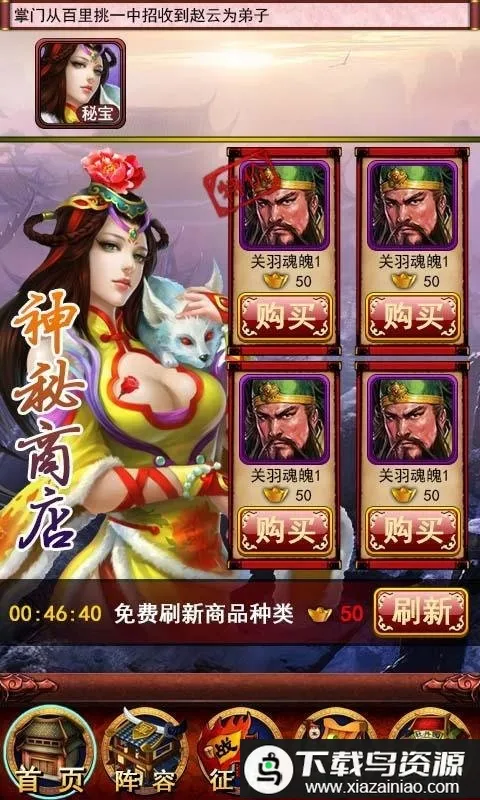 ��������v3.5.0 ��׿���ͼ4