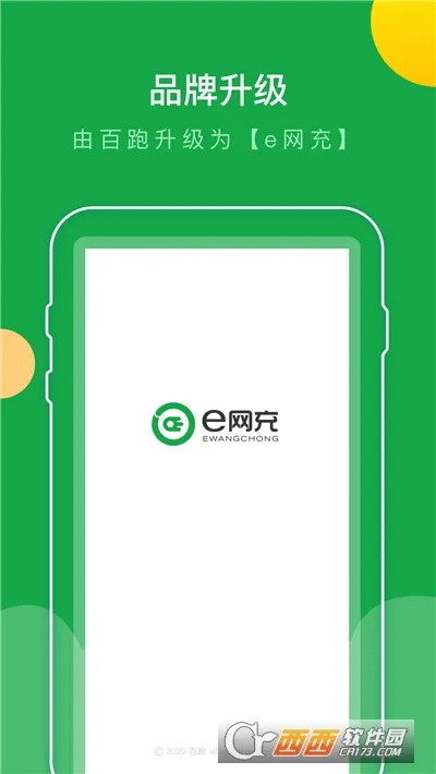 e����2026���ذ�װv1.0.2 ��Ѱ��ͼ0