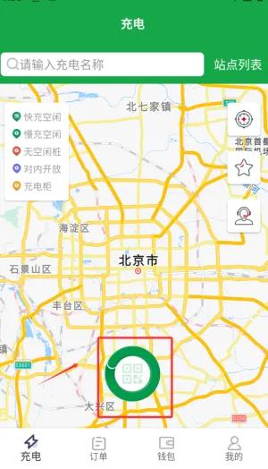 e网充2026下载安装 e网充2026下载安装