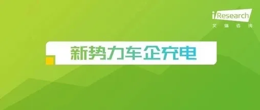e网充2026下载安装 e网充2026下载安装