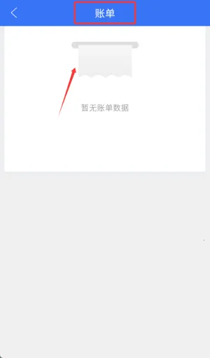 智卉司机最新手机版 智卉司机最新手机版