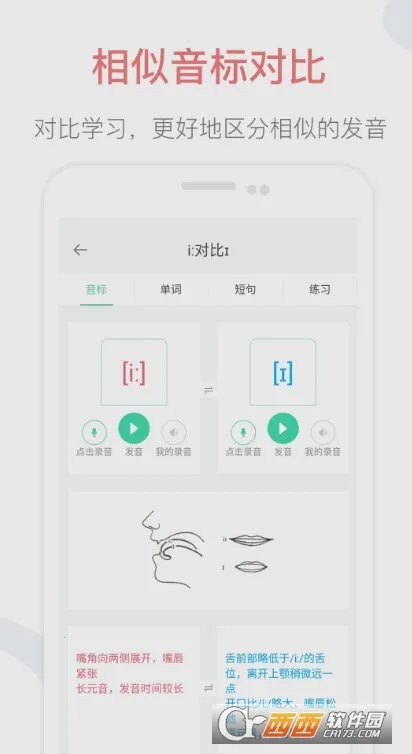 Ӣ�����귢�����v1.0.0 �ٷ������ͼ0