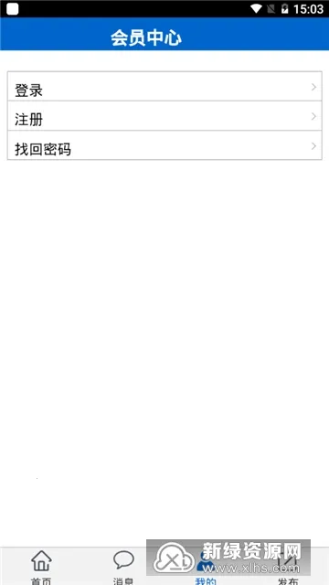 ƽ����Ϣ��v2.2.6.1 �ֻ����ͼ2