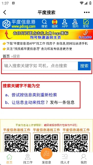 ƽ����Ϣ��