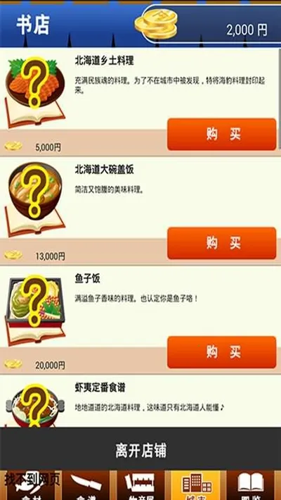 ��������������2026�ٷ�����v1.0 ��׿���ͼ0